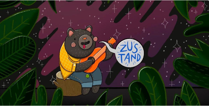 Zutand，个人最喜欢的react的状态管理