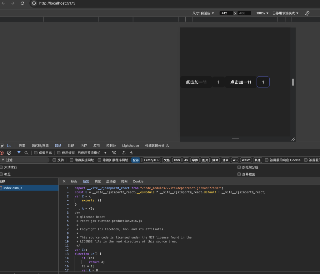 基于AMD与ESM，实现远程组件加载（手写一下）