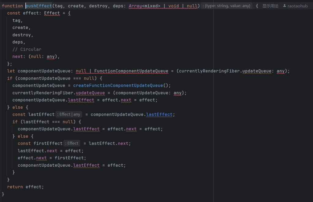 源码-hooks如何实现的