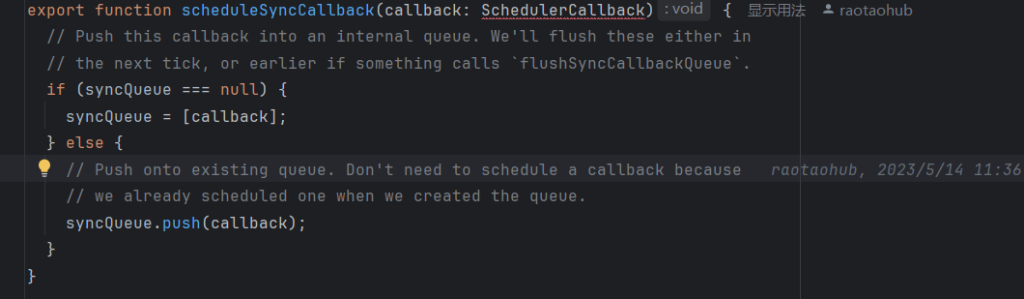 react中setState原理