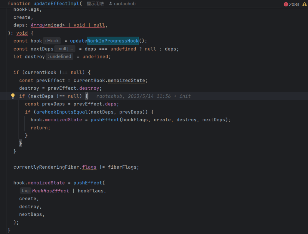 源码-hooks如何实现的