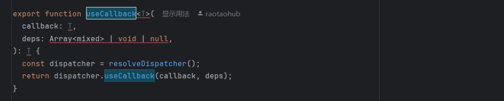 源码-hooks如何实现的
