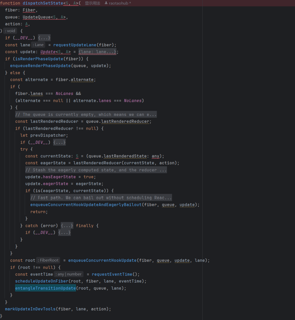 react中setState原理