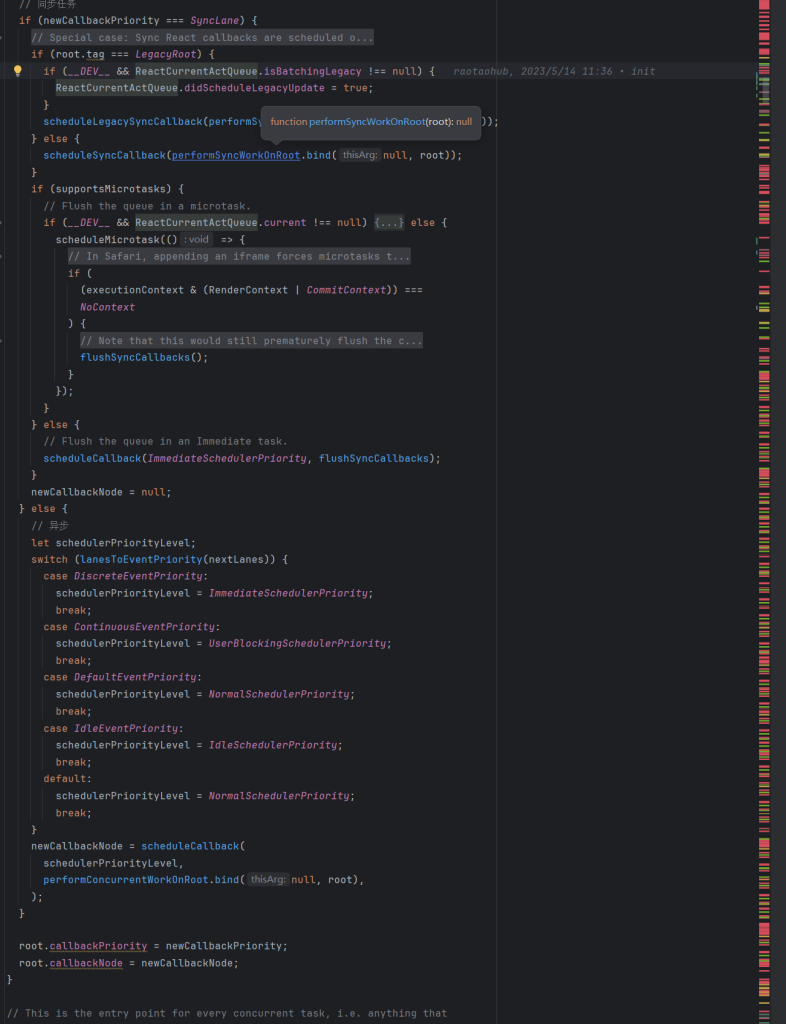 react中setState原理