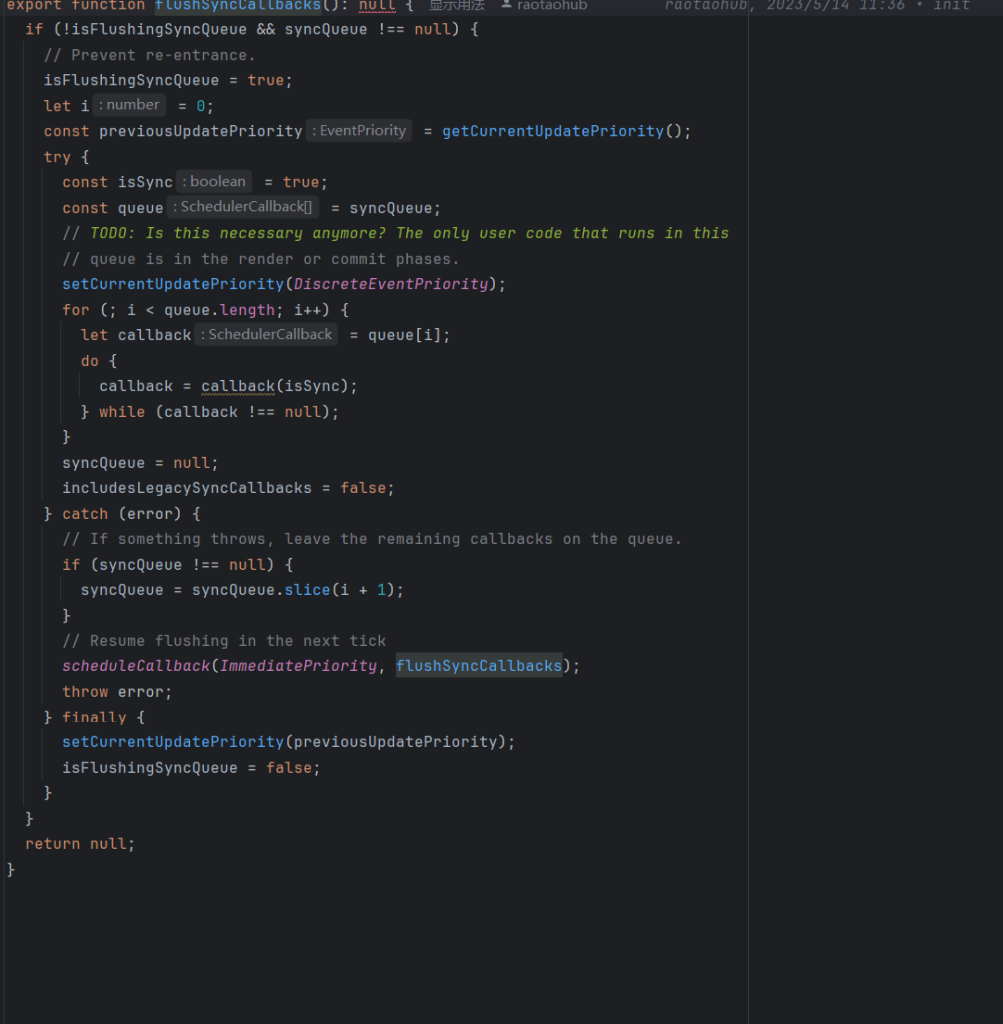 react中setState原理