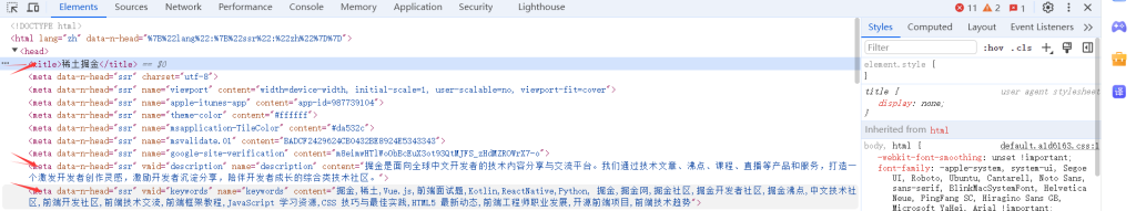 从掘金的网站举例，看一下SEO如何做的，再实践下