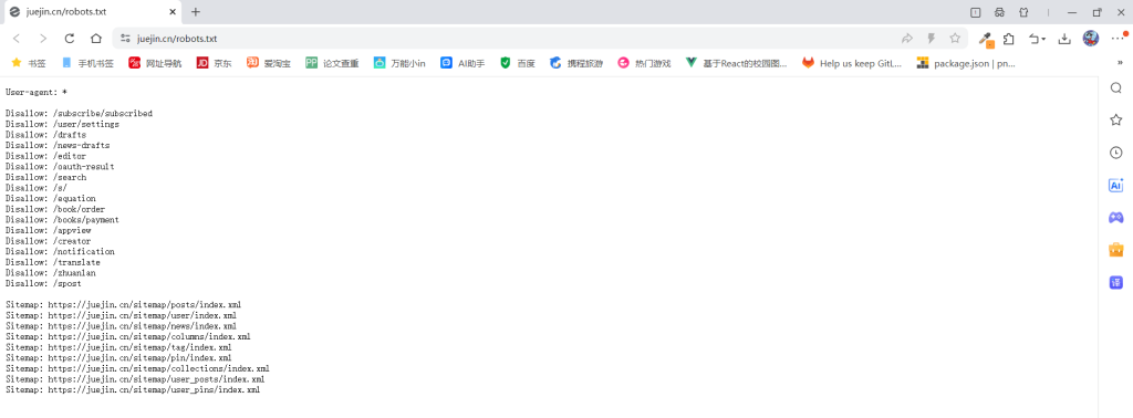 从掘金的网站举例，看一下SEO如何做的，再实践下