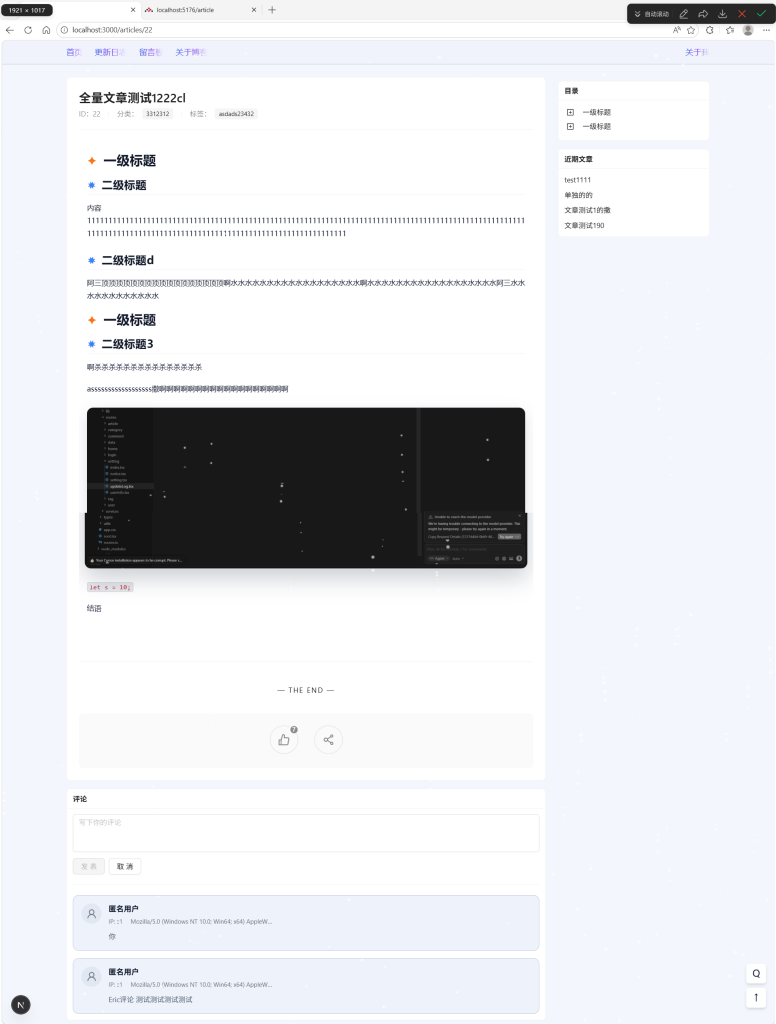 vibe coding