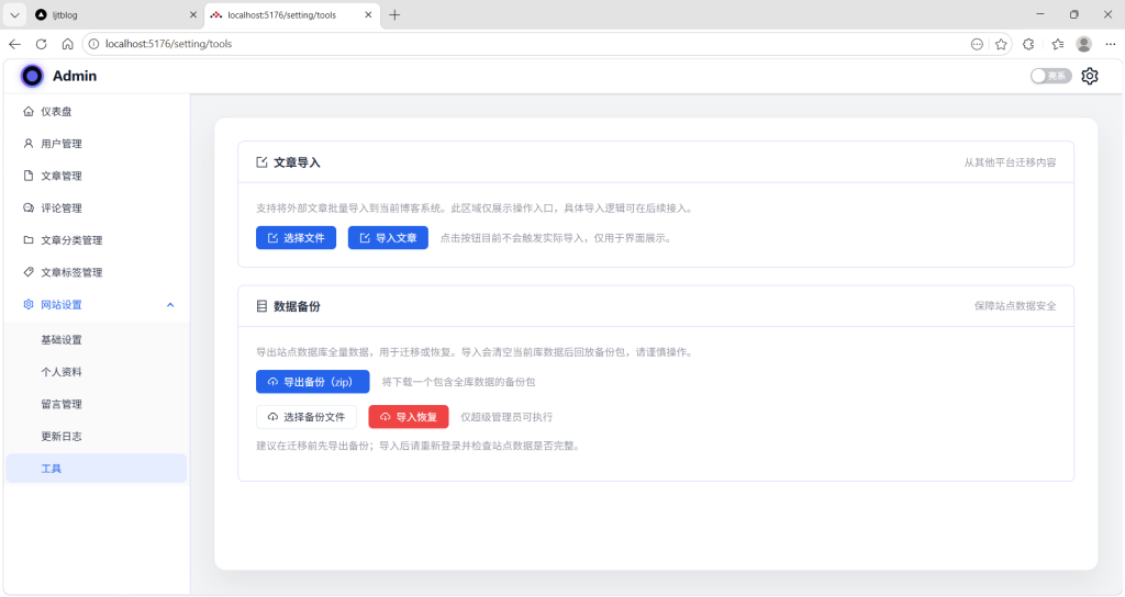 vibe coding